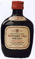 Suntory Old Whisky - bottle